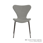 SERIES7™｜セブンチェア フルパディング ファブリック