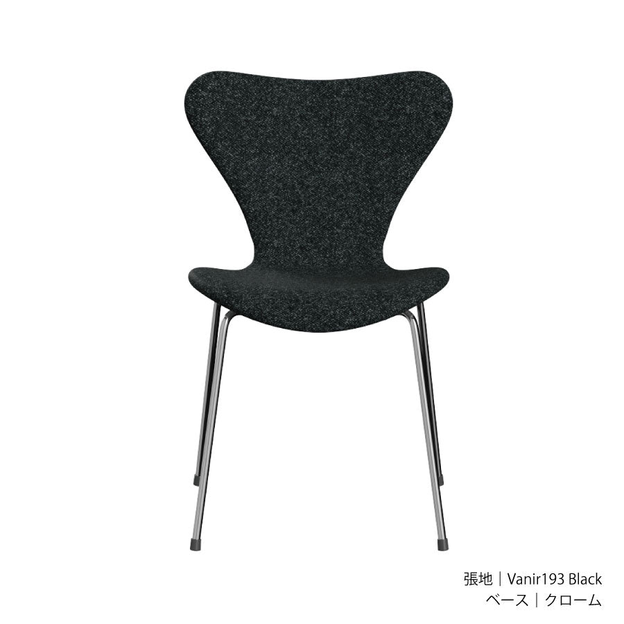 SERIES7™｜セブンチェア フルパディング ファブリック