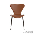 セブンチェアフルパディング/エッセンシャルレザー/ウォルナット/ブラウンブロンズ