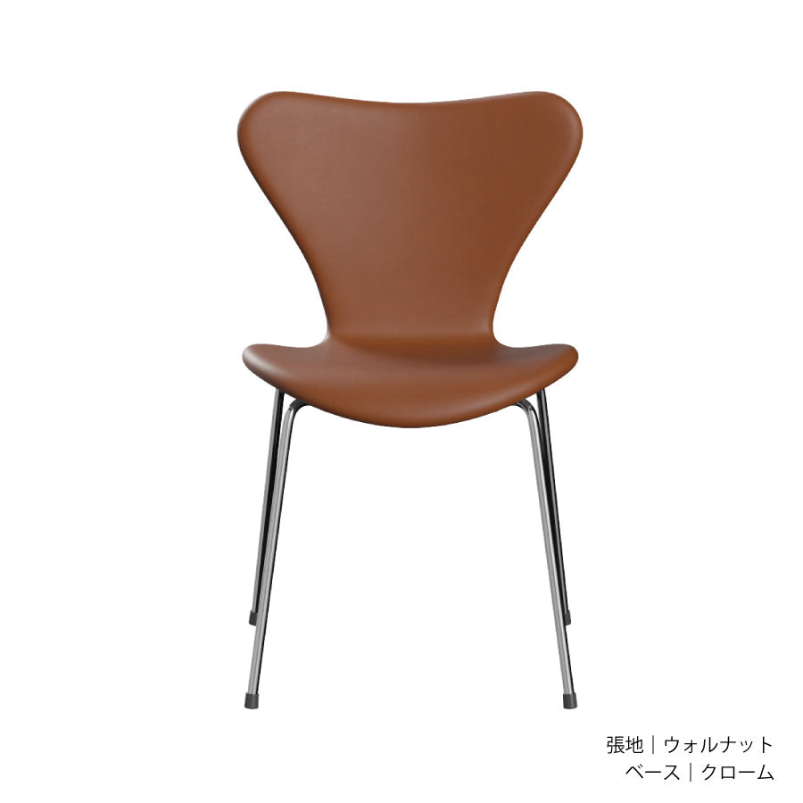 セブンチェアフルパディング/エッセンシャルレザー/ウォルナット/クローム
