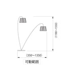スノードロップ フロアランプ　グレー