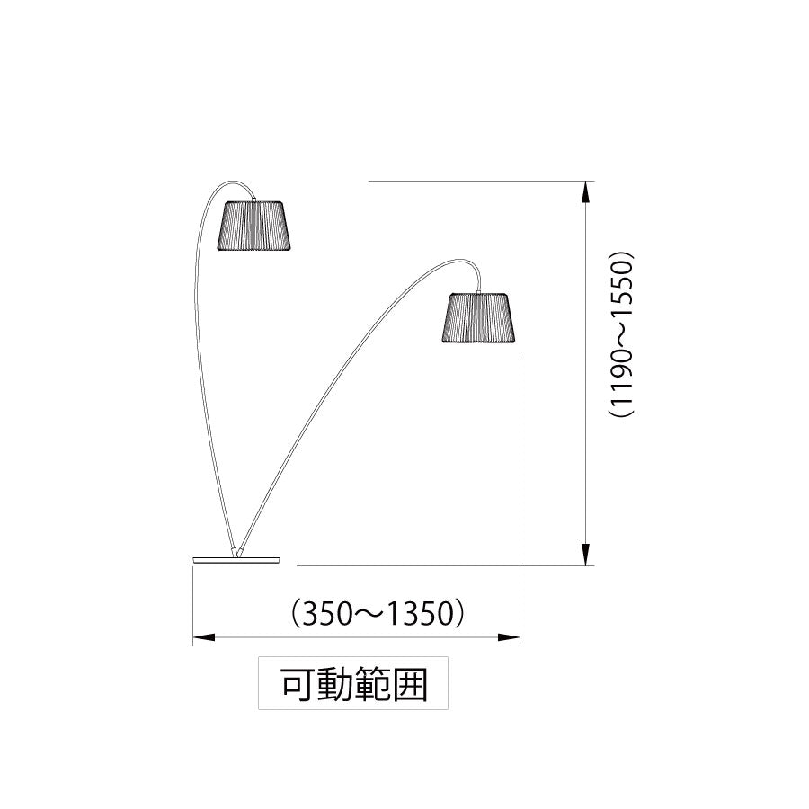 スノードロップ フロアランプ　グレー