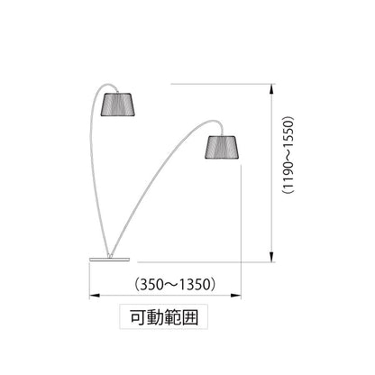 スノードロップ フロアランプ　グレー