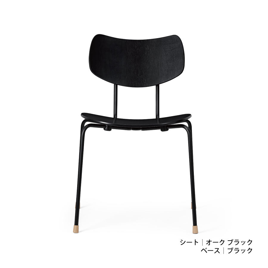 VLA26T VEGA CHAIR｜ダイニングチェア
