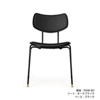 VLA26P VEGA CHAIR｜ダイニングチェア | 革張り