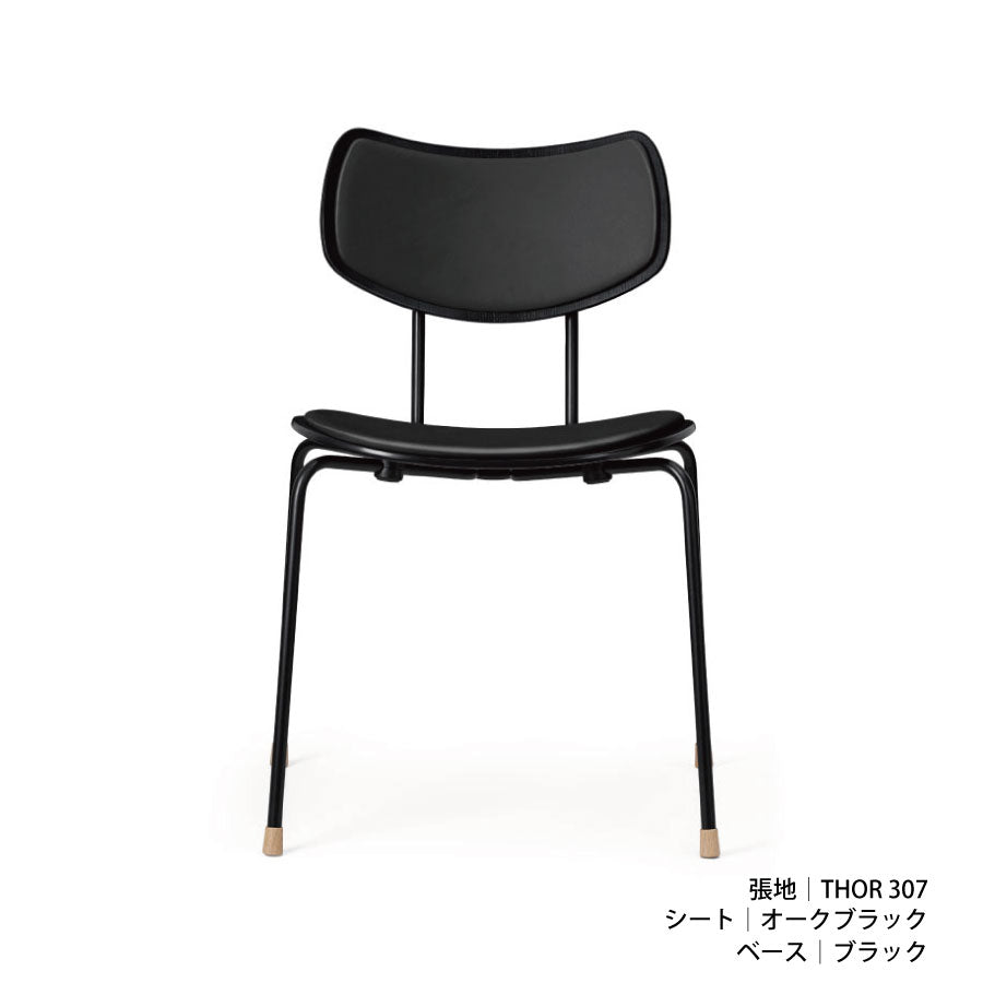 VLA26P VEGA CHAIR｜ダイニングチェア | 革張り