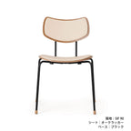 VLA26P VEGA CHAIR｜ダイニングチェア | 革張り