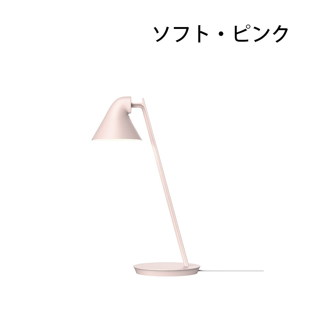 NJPミニテーブル-ソフト・ピンク