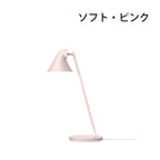 NJPミニテーブル-ソフト・ピンク