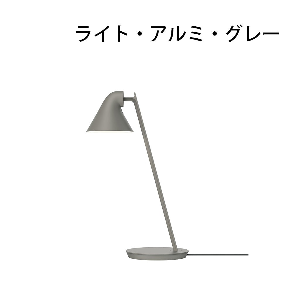 NJPミニテーブル-ライト・アルミ・グレー