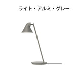 NJPミニテーブル-ライト・アルミ・グレー