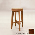 PH21ハイスツール-ダークステイン