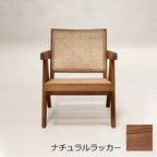 PH29イージーアームチェア-ナチュラルラッカー