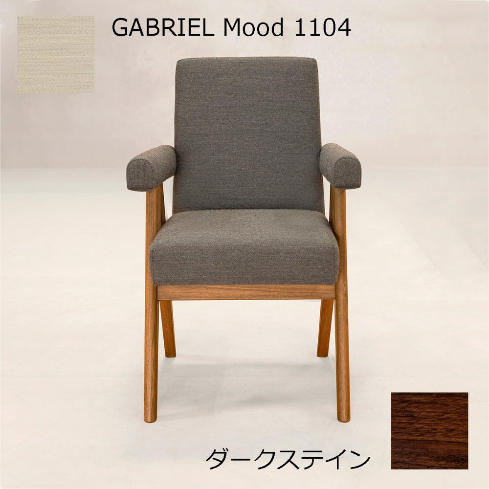 PH30 ダークステイン×GABRIEL 1104