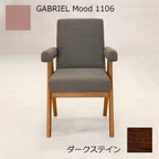 PH30 ダークステイン×GABRIEL1106