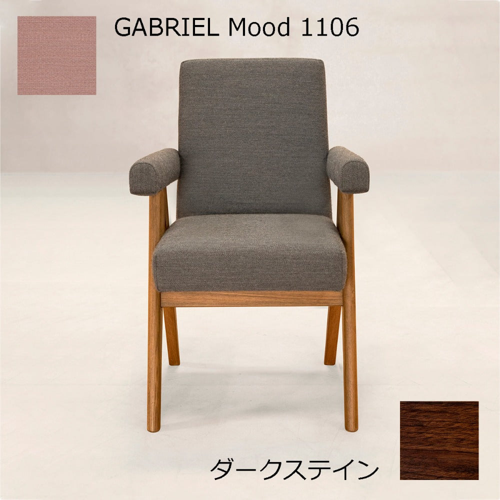 PH30 ダークステイン×GABRIEL1106