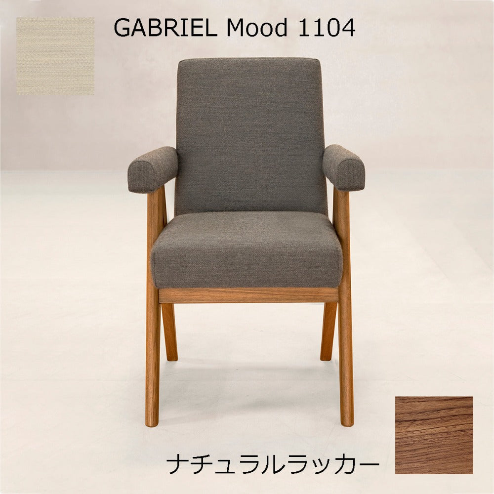 PH30 ナチュラルラッカー×GABRIEL1104