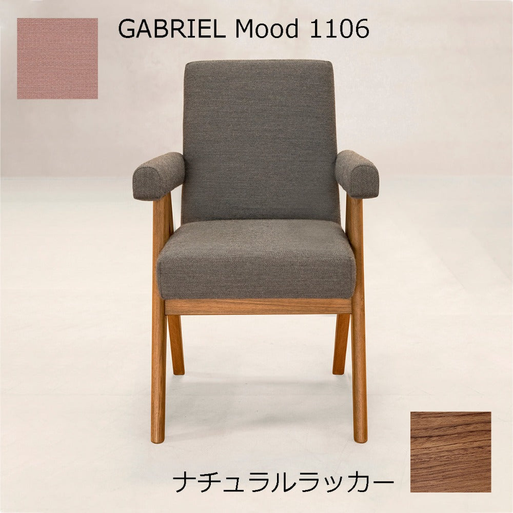PH30 ナチュラルラッカー×GABRIEL1106