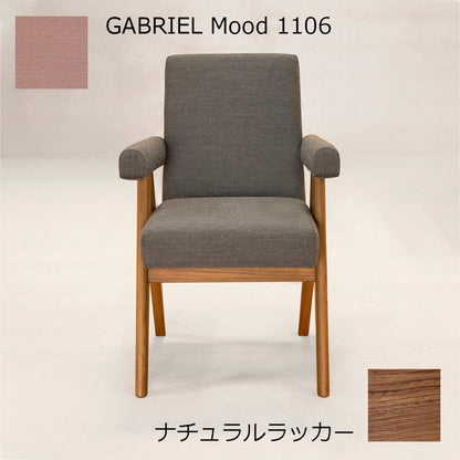 PH30 ナチュラルラッカー×GABRIEL1106