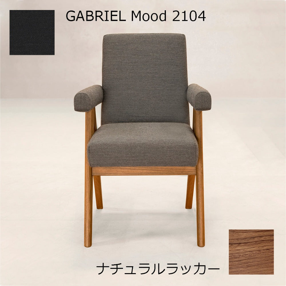 PH30 ナチュラルラッカー×GABRIEL2104
