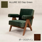 PH321布張りイージーアームチェア-ダークステイン-ALLURE503