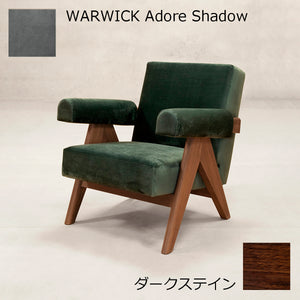 PH321布張りイージーアームチェア-ダークステイン-WARWICK Adore Shadow
