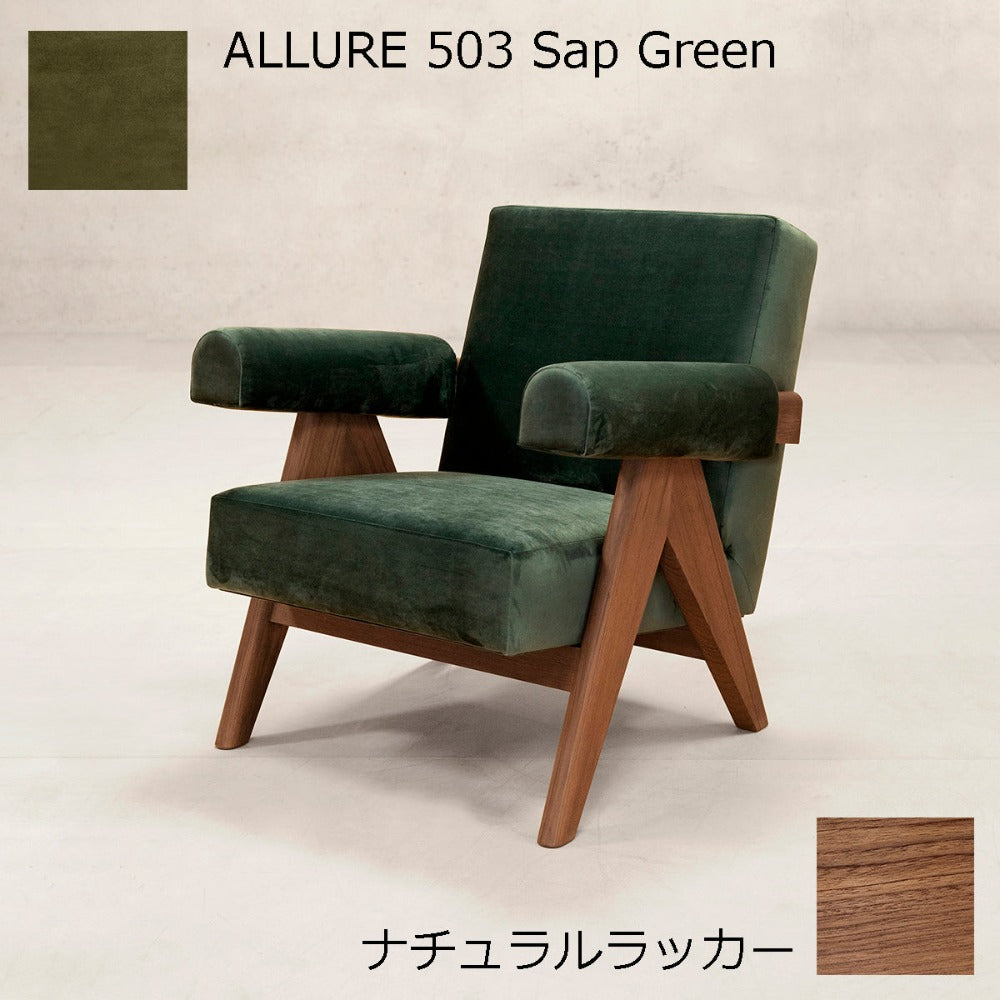 PH321布張りイージーアームチェア-ナチュラルラッカー-ALLURE503