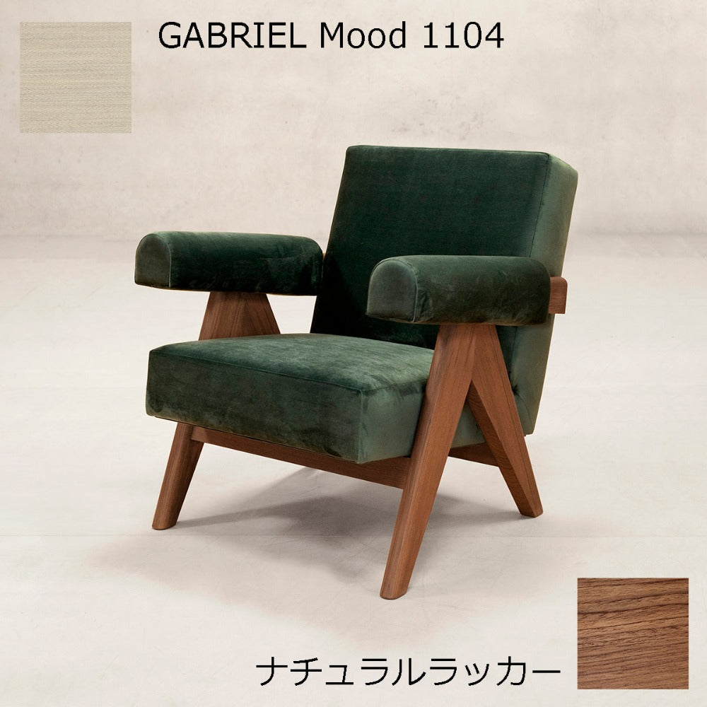 PH321布張りイージーアームチェア-ナチュラルラッカー-GABRIEL Mood1104