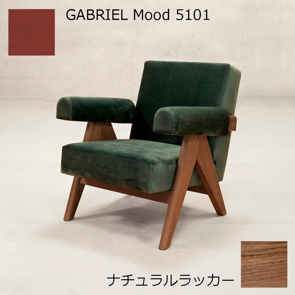 PH321布張りイージーアームチェア-ナチュラルラッカー-GABRIEL Mood5101