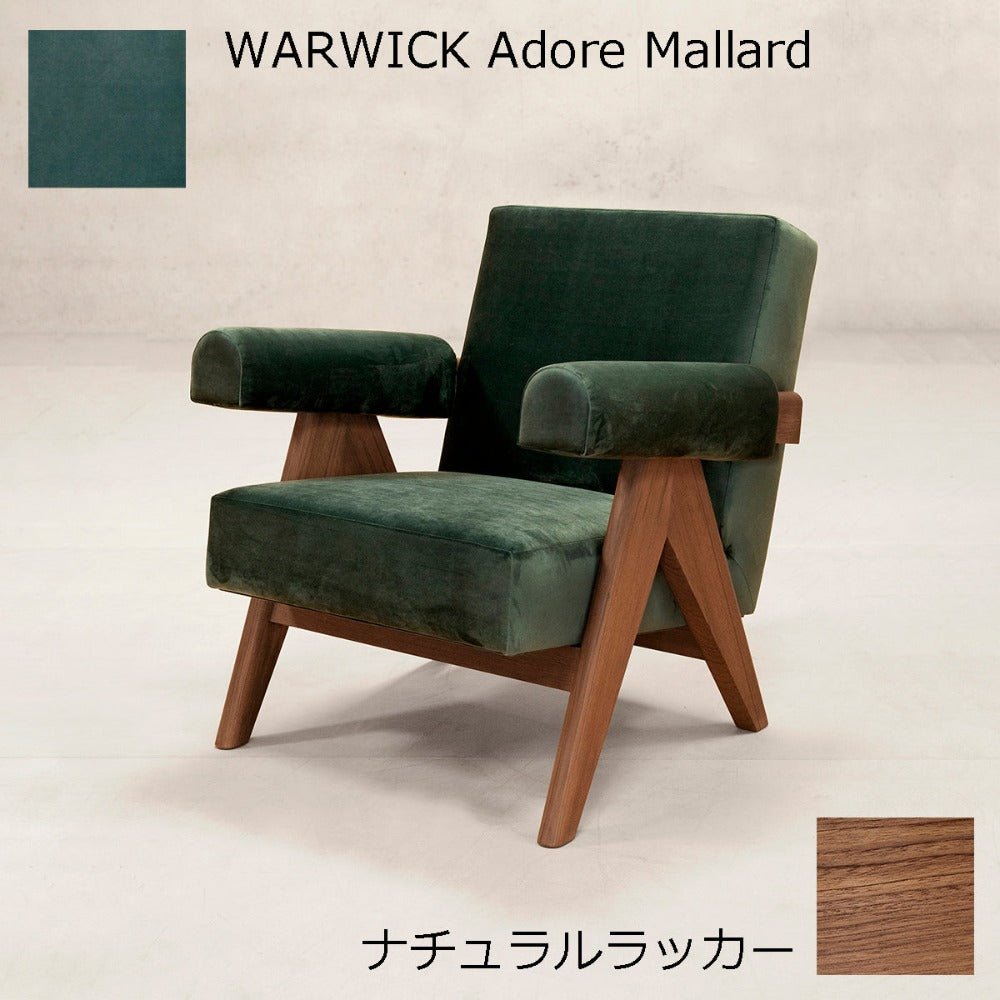 PH321布張りイージーアームチェア-WARWICK AdoreMallard
