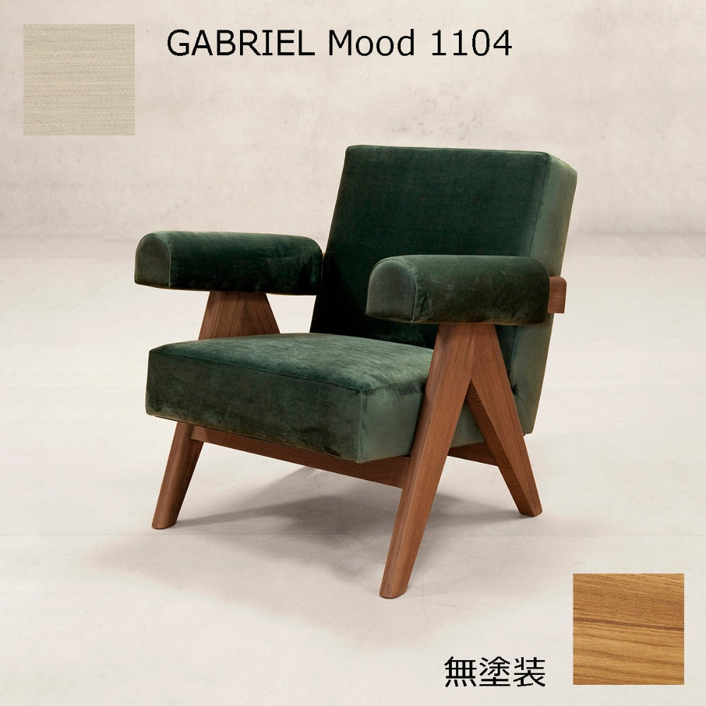 PH321布張りイージーアームチェア-無塗装-GABRIEL Mood1104