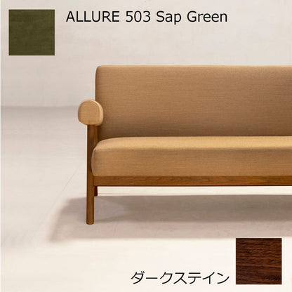 PH322布張りソファ-ダークステイン-ALLURE503