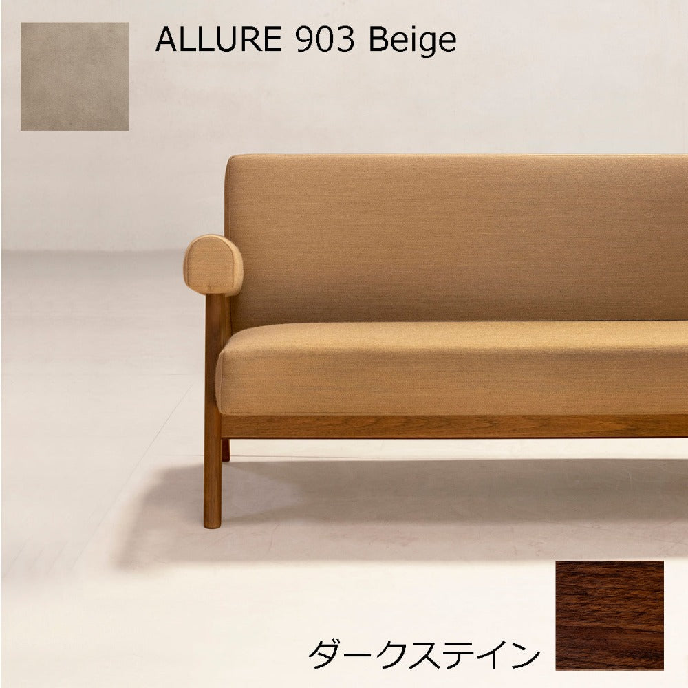 PH322布張りソファ-ダークステイン-ALLURE903