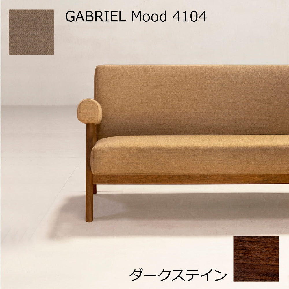 PH322布張りソファ-ダークステイン-GABRIEL Mood4104