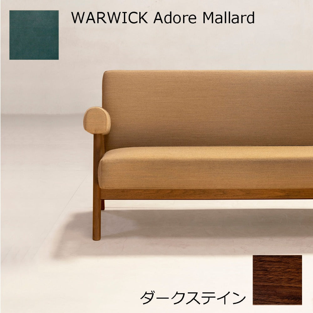 PH322布張りソファ-ダークステイン-WARWICK Adore Mallard