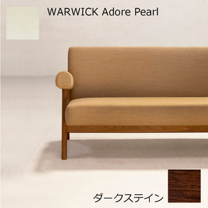 PH322布張りソファ-ダークステイン-WARWICK Adore Pearl