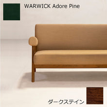 画像をギャラリービューアに読み込む, PH322布張りソファ-ダークステイン-WARWICK Adore Pine
