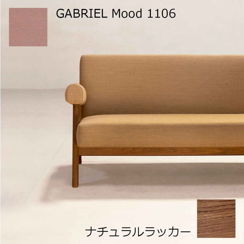 PH322布張りソファ-ナチュラルラッカー-GABRIELMood1106