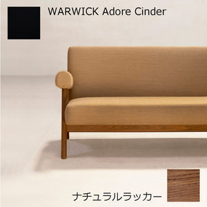 PH322布張りソファ-ナチュラルラッカー-WARWICK Adore Cinder