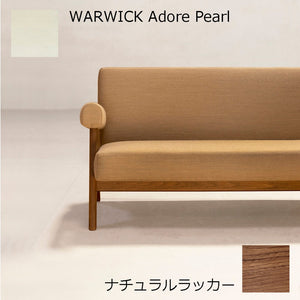 PH322布張りソファ-ナチュラルラッカー-WARWICK Adore Pearl