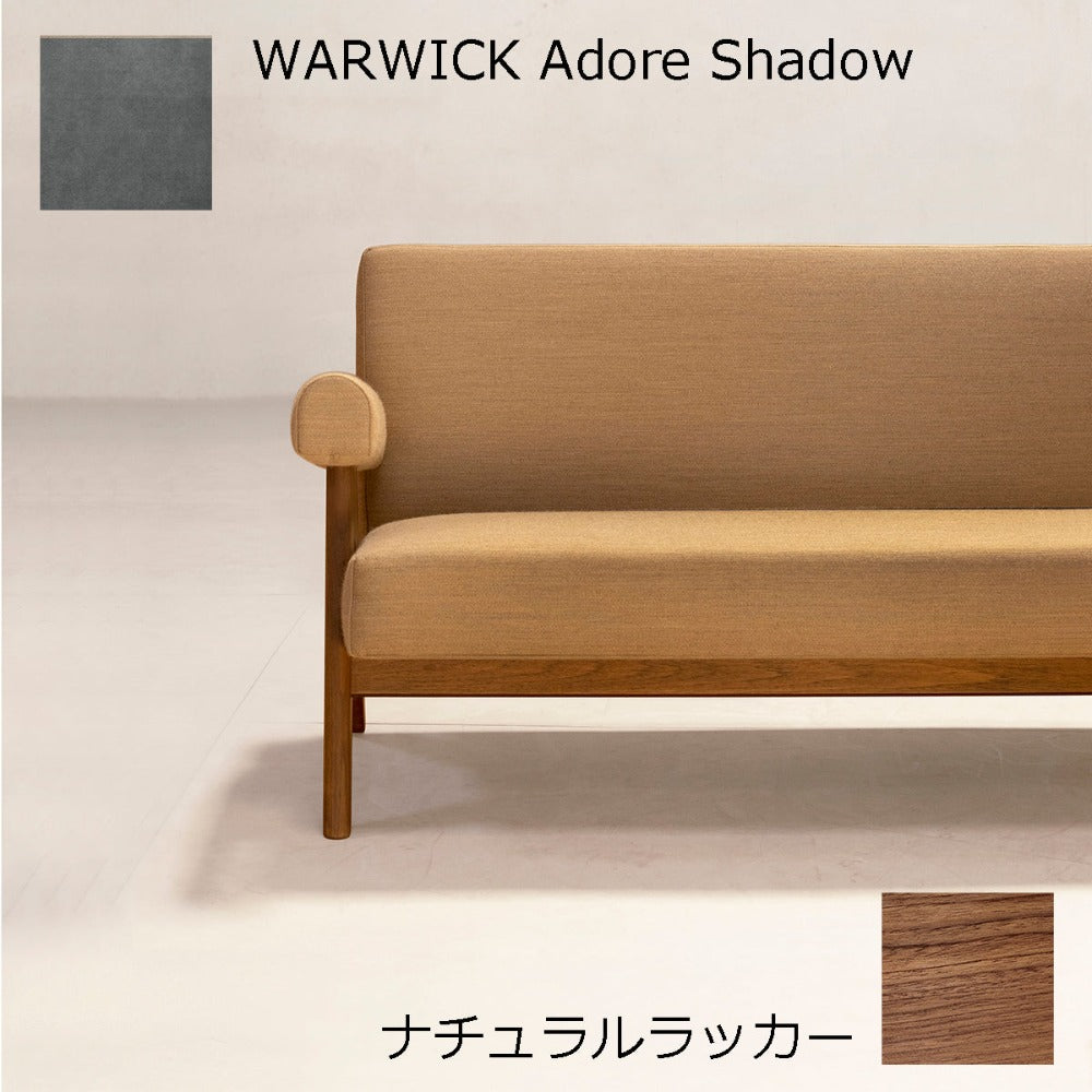 PH322布張りソファ-ナチュラルラッカー-WARWICK Adore Shadow