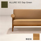 PH322布張りソファ-無塗装-ALLURE503