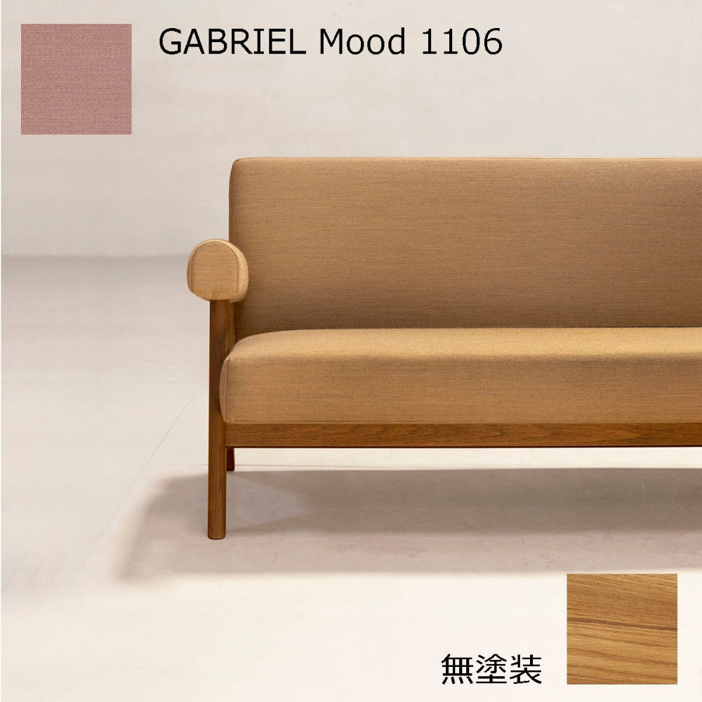 PH322布張りソファ-無塗装-GABRIEL