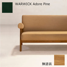 画像をギャラリービューアに読み込む, PH322布張りソファ-無塗装-WARWICK Adore Pine

