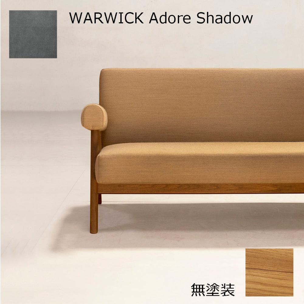 PH322布張りソファ-無塗装-WARWICK Adore Shadow