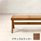 PH33ベンチ-ナチュラルラッカー