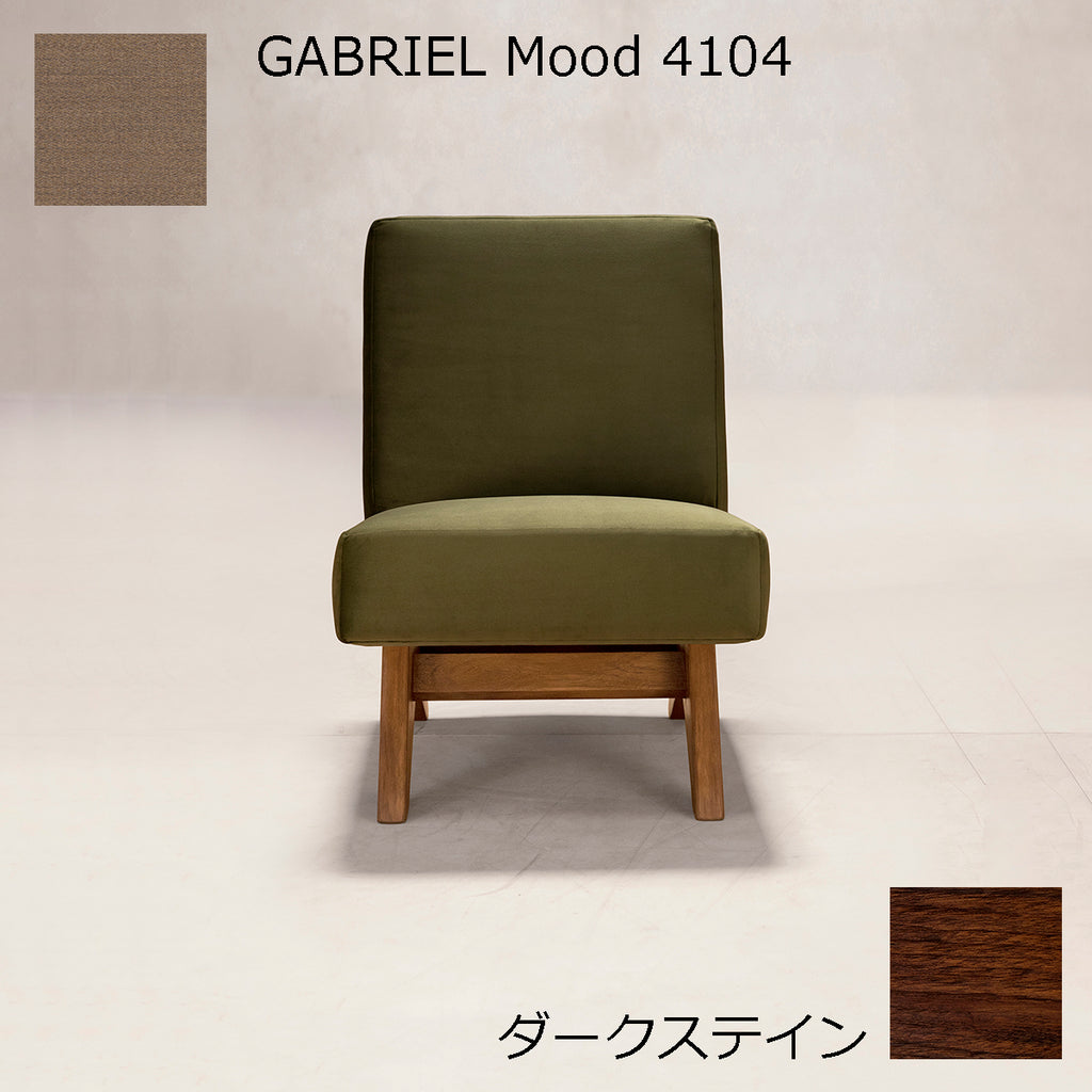 PH36 ダークステイン×GABRIEL4104