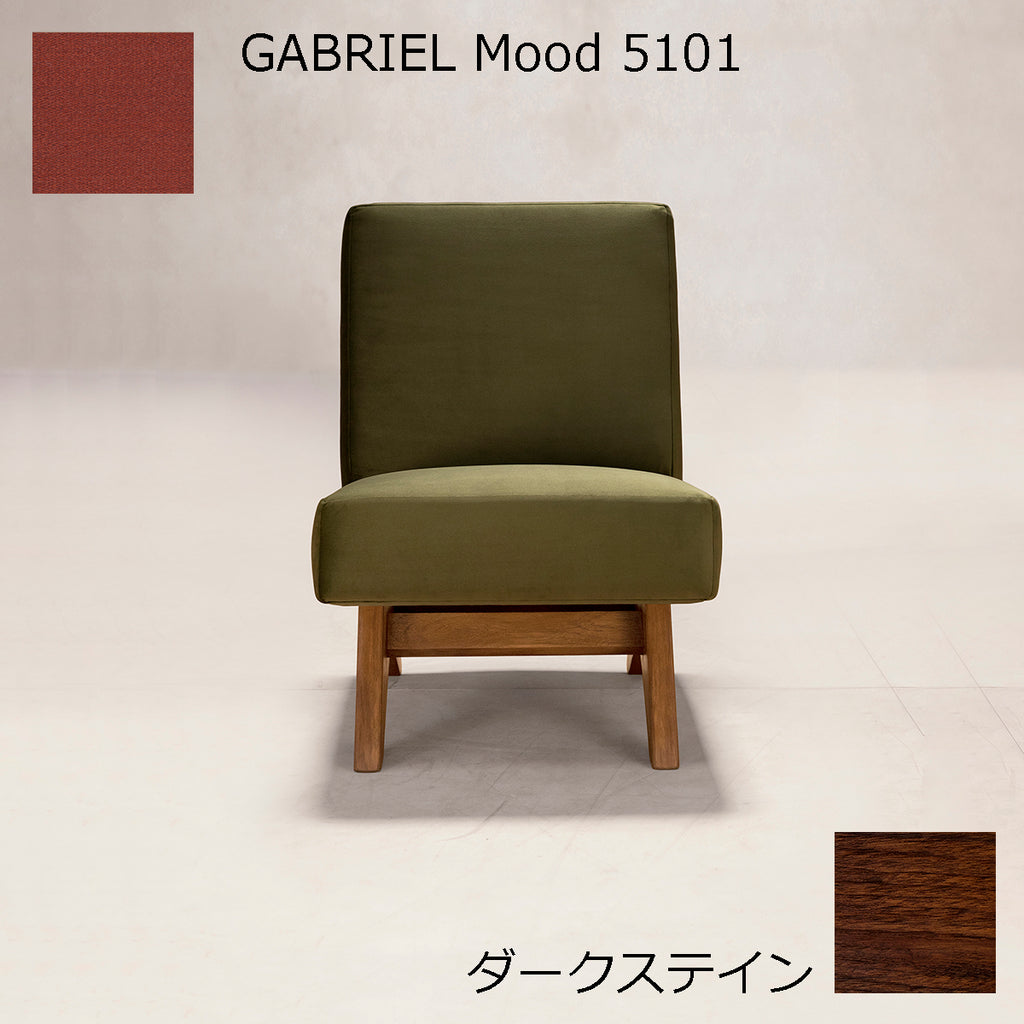 PH36 ダークステイン×GABRIEL5101