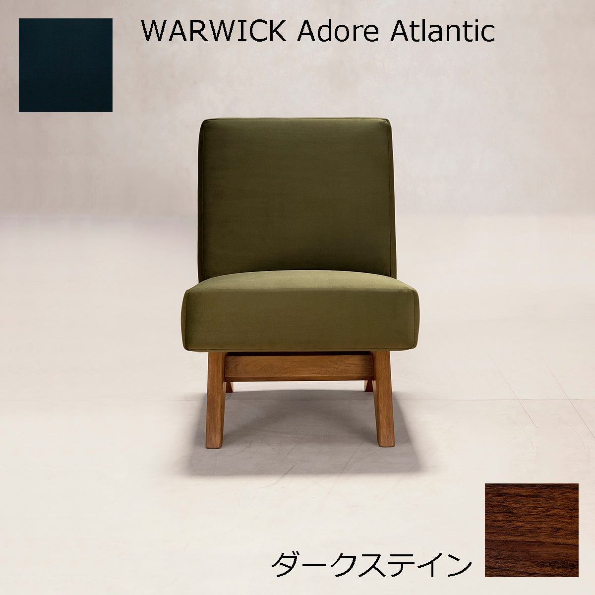 PH36 ダークステイン×WARWICK Atlantic