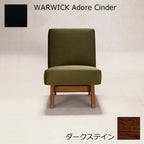 PH36 ダークステイン×WARWICK Cinder